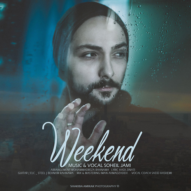 دانلود آهنگ آخر هفته